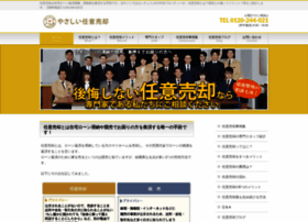 Century21-ninbai.jp thumbnail