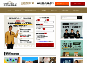 Century21-sell.jp thumbnail