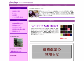 Ceo.co.jp thumbnail