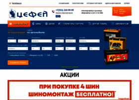 Cephey.ru thumbnail Cephey.ru thumbnail