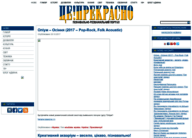 Ceprekrasno.com.ua thumbnail