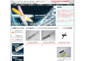 Cera-inc.jp thumbnail Cera-inc.jp thumbnail