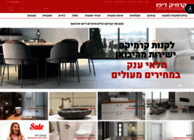 Ceramicdepot.co.il thumbnail Ceramicdepot.co.il thumbnail