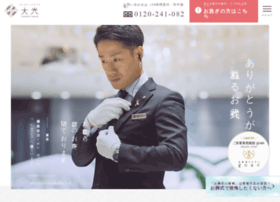 Ceremonydaikou.com thumbnail