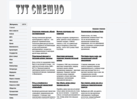 Cerialest.ru thumbnail