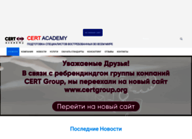 Cert-academy.org thumbnail