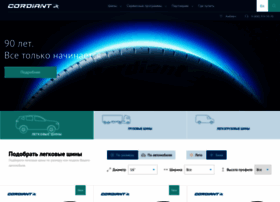 Certificate.cordiant.ru thumbnail