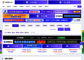 Cesu.ai thumbnail
