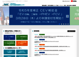 Cev-pc.or.jp thumbnail