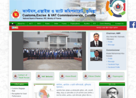 Cevccomilla.gov.bd thumbnail