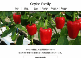 Ceylonfamily.jp thumbnail