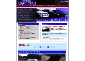 Cf-autocraft.com thumbnail