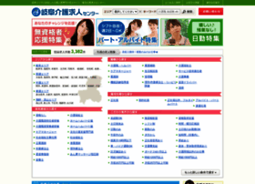 Cf-net.co.jp thumbnail