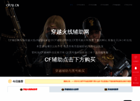 Cf78.cn thumbnail