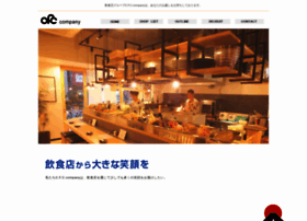 Cfc-inc.co.jp thumbnail