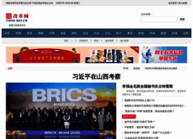 Cfgw.net.cn thumbnail