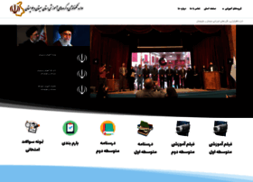 Cfh.sbedu.ir thumbnail Cfh.sbedu.ir thumbnail