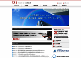 Cfs21.co.jp thumbnail