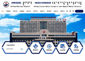 Cfsyy.cn thumbnail