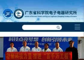 Cgel.org.cn thumbnail