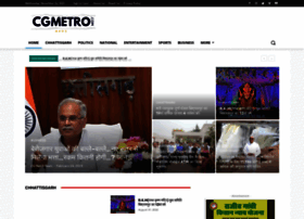 Cgmetro.com thumbnail