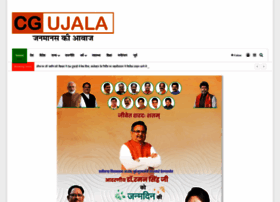 Cgujala.in thumbnail