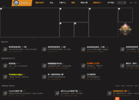 Cgwell.com thumbnail