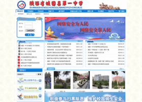 Cgyz.net.cn thumbnail