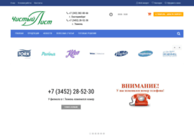 Ch-list.ru thumbnail