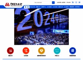 Cha.org.cn thumbnail Cha.org.cn thumbnail