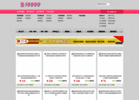 Cha10000.com thumbnail