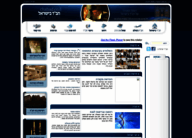 Chabad.co.il thumbnail Chabad.co.il thumbnail
