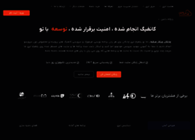 Chabokan.net thumbnail