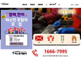 Chaeumteo.or.kr thumbnail