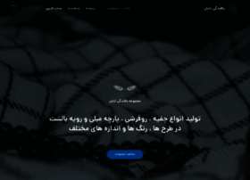 Chafiehtaban.ir thumbnail