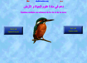 Chafik.hebfree.org thumbnail Chafik.hebfree.org thumbnail