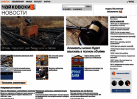 Chaikovskie.ru thumbnail
