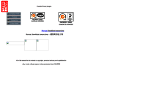 Chaiper.com thumbnail
