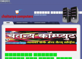 Chaitanyacomputers.co.in thumbnail