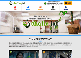 Challe-job.com thumbnail
