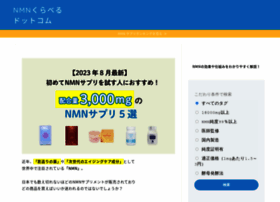 Challenge5.jp thumbnail
