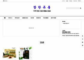 Chamhanyutong.com thumbnail