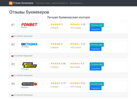 Championati.ru thumbnail Championati.ru thumbnail