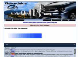 Chance-club.ru thumbnail