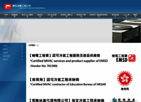 Chanceaircon.com thumbnail