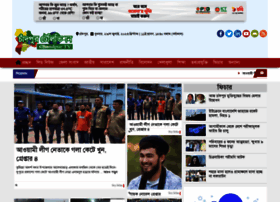 Chandpurtelevision.com thumbnail