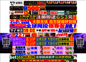 Chang-yuan.com thumbnail