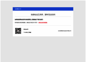 Changdahk.com thumbnail