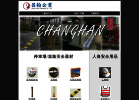 Changhan.tw thumbnail