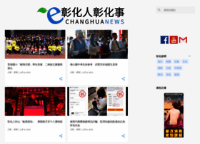 Changhuanews.com thumbnail